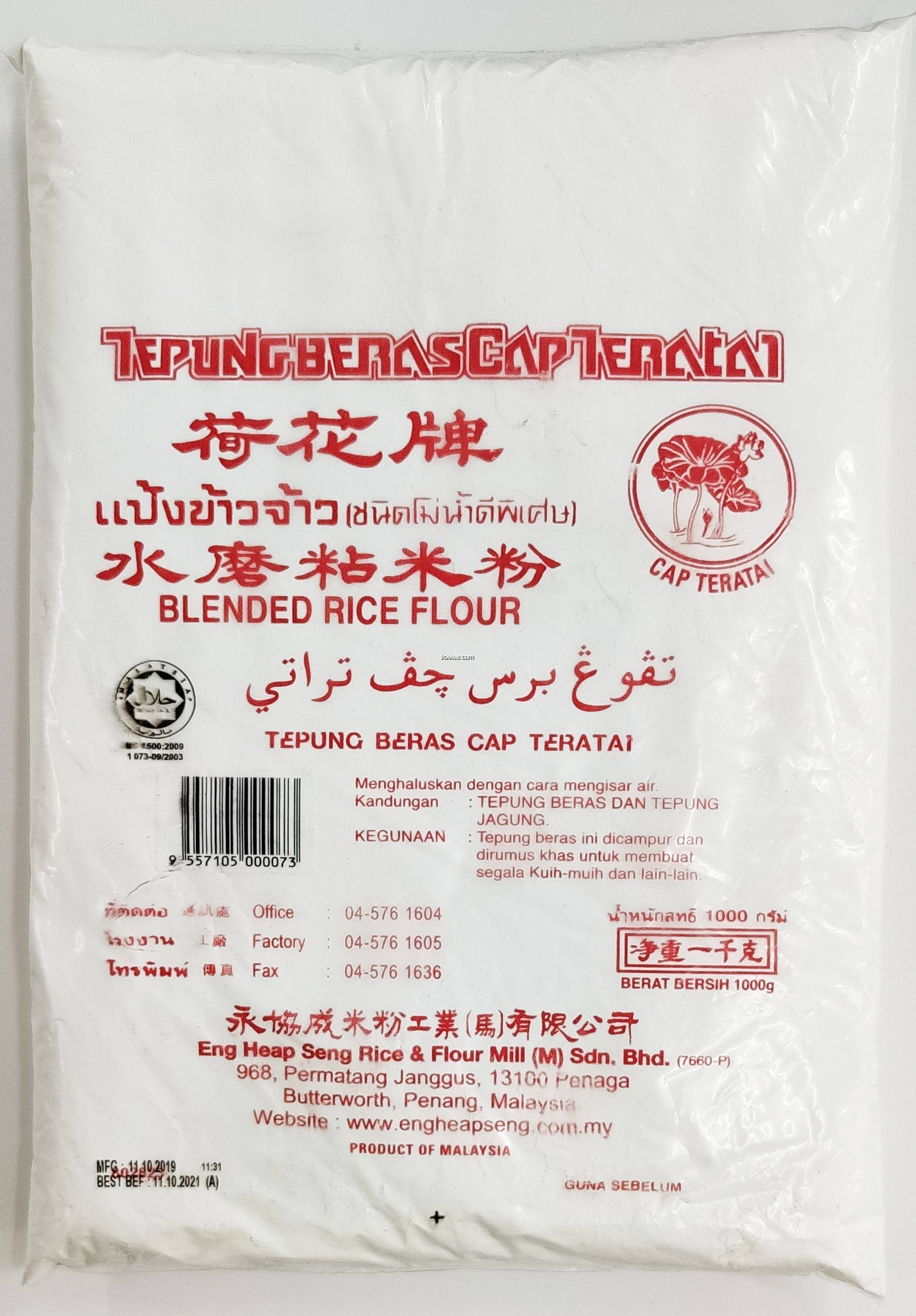 Teratai Tepung Beras 1kg 粘米粉